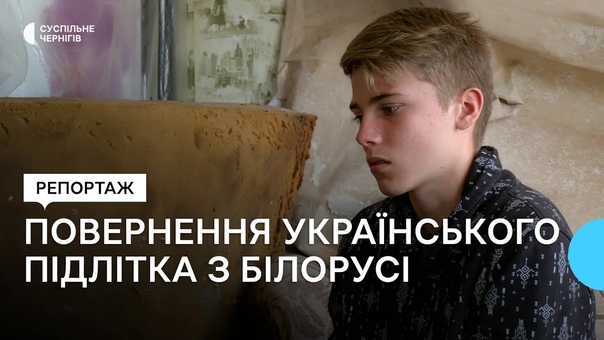 best как гомельские врачи помогли вывезенному московитами украинскому молодые вернуться домой best