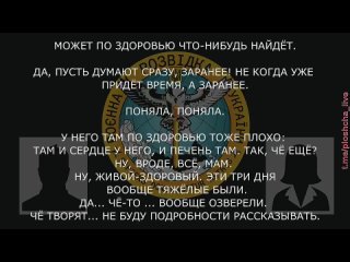 best пусть прячется хоть страну меняет сюда чтоб не ехал best