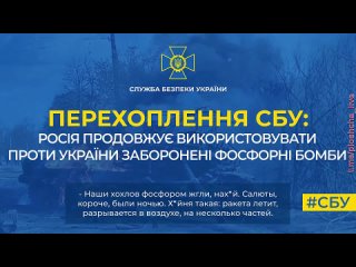 best такое зарево было оккупант признался в применении молодые оружия в украине best