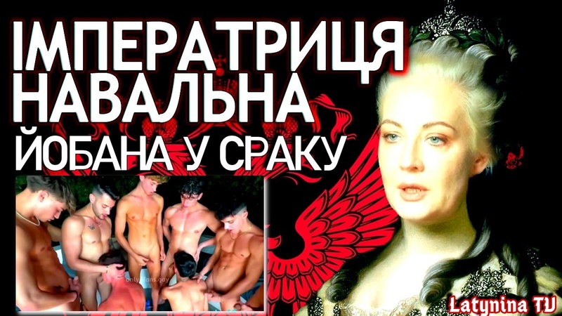 best шальная водки перебравшая императрица пиздой анальною торгует дьяволица best