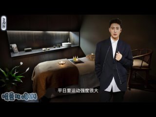best 男模按摩技师日记21厦门年轻女士体验同安区异性spa会所王牌按摩男技师服务 异性按摩 best