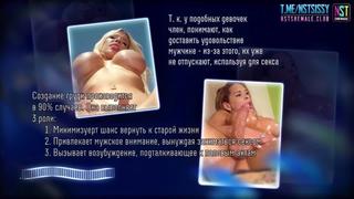 best молодые сисси и заставили кончать без рук sissy trainer shemale tranny фемдом russian гипноз hands free cum best