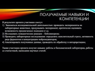 best фармакологическая коррекция тревожно фобических расстройств best