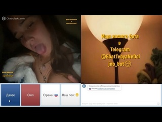 best фуллы видеочатов и видеотрансляций чат рулетка видеочат videochatomegle skype вирт спалилиvirtвебкамера best