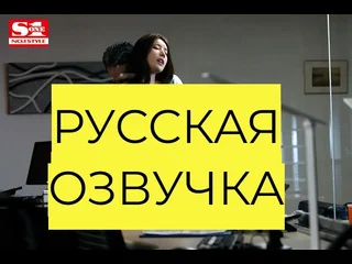 best бизнесмен положил глаз на грудастую жену своего сына nagi hikaru best