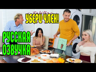 best haley spadeslulu chu бесплатная русская озвучка порно секс измена riley reid милфа анал минет большие сиськи анал best