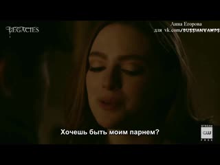 best наследия даниэль роуз расселл любимые сцены рус суб best