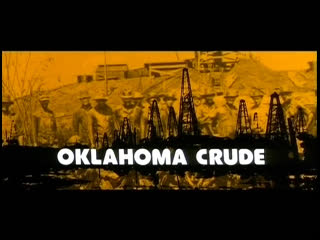 best оклахома как она есть oklahoma crude 1973 best
