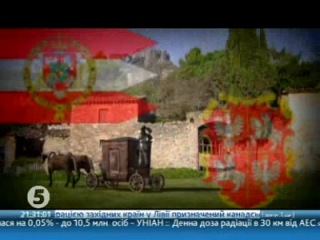 best машина часу король данило галицький гетьман петро сагайдачний 2011 best