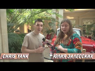 best chris yank про трек холодно популярность друзей из прошлого и навязчивых поклонниц best