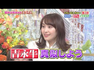 best kanako momota cream stew no horeba horu hodo sugoi hito 20190916 best