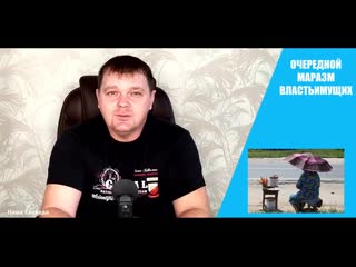 best штраф за картофель на огороде новыи маразм оккупантов best