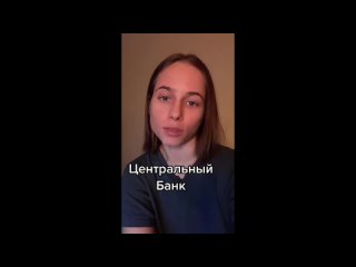 best мы платим дань сша через цб рф best