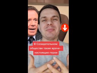 best тулио симончини лечит рак содой рак это грибок best