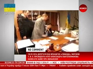 best жизнь и семья депутаты заставляют писать заявление на увольнение гендиректора першого нац каналу best