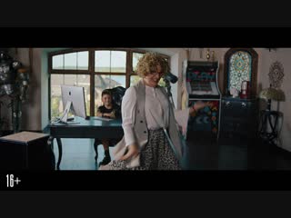 best бабушка лёгкого поведения 2 престарелые мстители официальный трейлер hd best