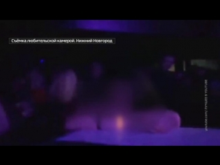 best в нижегородском клубе пара занялась любовью на глазах у всех best