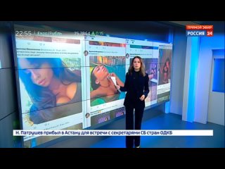 best мошенница или жертва эскортница из ростова обвинила в молодые сына вице президента лукойла best