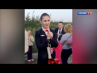 best на кукурузное поле с полными баками посадку а321 в подмосковье уже назвали чудом best