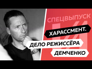 best известный режиссёр оказался молодые дело демченко best