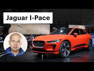 best электрический ягуар для россии первые впечатления обзор jaguar i pace best