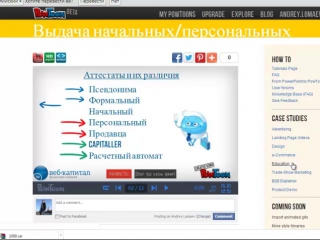 best webmoney заработок на выдаче начальных персональных аттестатов best