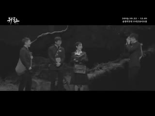 best greatness 061119 промо ролик мюзикла return the promise of the day sunggyu cut best