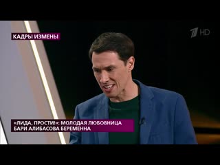 best меня развела эскортница которую я сам к папе и привел бари алибасов младший раскрыл обман на самом деле best
