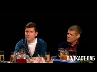 best папа димы борисова дмитрий бак признался что является основателем собственного бренда по первое число фрагмент best