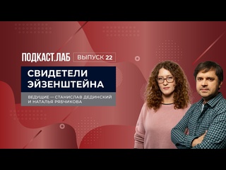 best джеймсу кэмерону 70 знаковые работы режиссера свидетели эйзенштейна выпуск от 16 08 2024 best