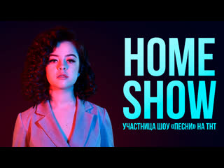 best концерт в ниу вшэ с участницей шоу песни на тнт поем dua lipa billie eilish sam smith lady gaga best