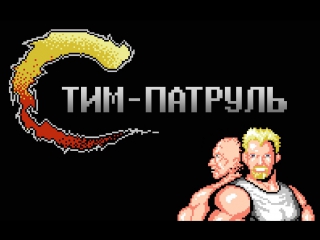 best стим патруль в глубинах steam greenlight disgusting men best