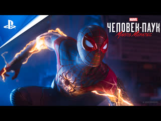best marvel человек паук майлз моралес рекламный тв ролик будь собой playstation best