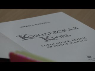 best видео в гиэфпт прошла встреча с писательницей ириной котовой best