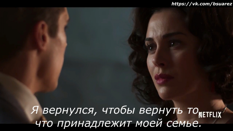 best трейлер второго сезона сериала телефонистки las chicas del cable с русскими субтитрами best