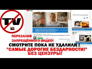best перезалив смотрите пока не удалили псевдоискусство в сатанизме самые дорогие бездарностиблог буянова дмитрия best