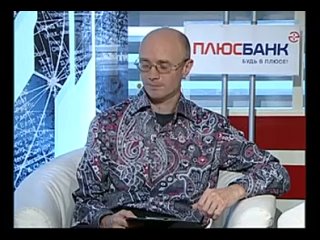 best издатель банковского обозрения дал интервью телеканалу про бизнес best
