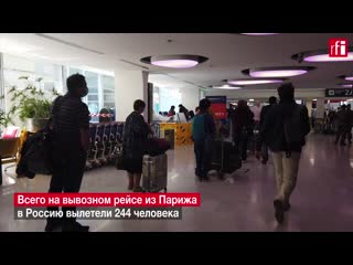 best в россии со своими можно и посидеть что думают пассажиры вывозного рейса из парижа о самоизоляции best