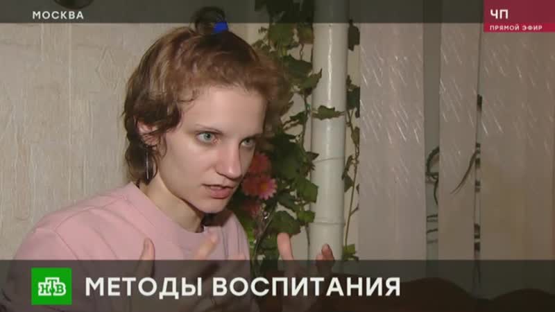 best приемная дочь записала на видео издевательства опекуна над молодые best