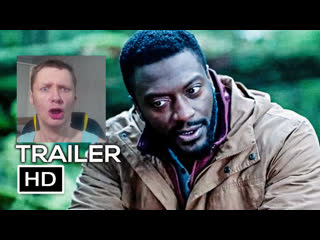 best параллель официальный трейлер 2024 новый фантастический sci fi ужастик parallel best