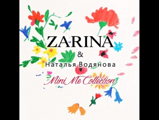 best zarina и наталья водянова в проекте мода со смыслом представили mini me collection best