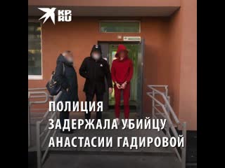 best прятался в шкафу полиция задержала убийцу сотрудницы секс шопа из екатеринбурга best