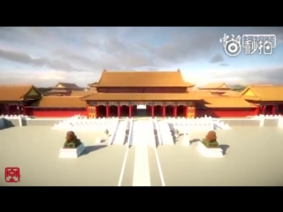 best китайский парень построил виртуальный императорский дворец best