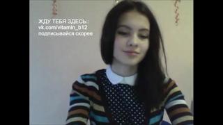 best милая девочка школьница с карандашом скайп skype перископ periscope домашнее сиськи не порно юная молодые секс чат best