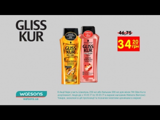 best економ разом з watsons обирай до 30 березня шампунь або бальзам gliss kur всього за 34 20 грн best