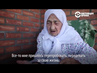 best самая старая женщина на земле живет в чечне nr best