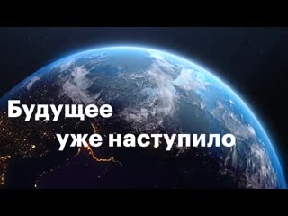 best создана нейросеть которая заговорит голосами знаменитостей nr best