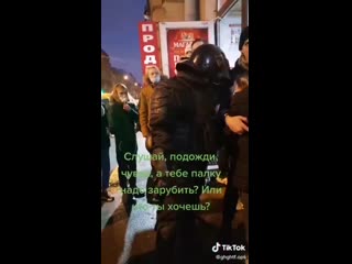 best это прямое признание отказа от закона человеческая жизнь здоровье свобода для них просто палка которую нужно best