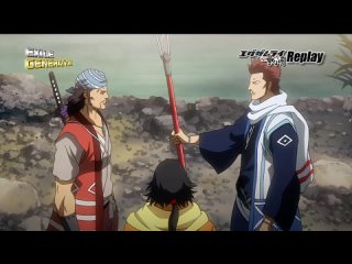 best потерянное поколение examurai sengoku 4 серия рус озв best