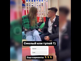 best не нравишься ты мне надавала лещей новенькому участнику дома 2 best